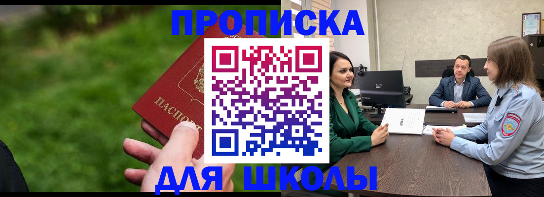 найти адрес прописки в Киришах