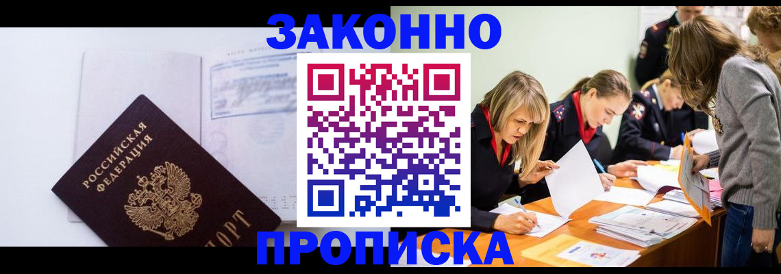 регистрация для школы в Киришах